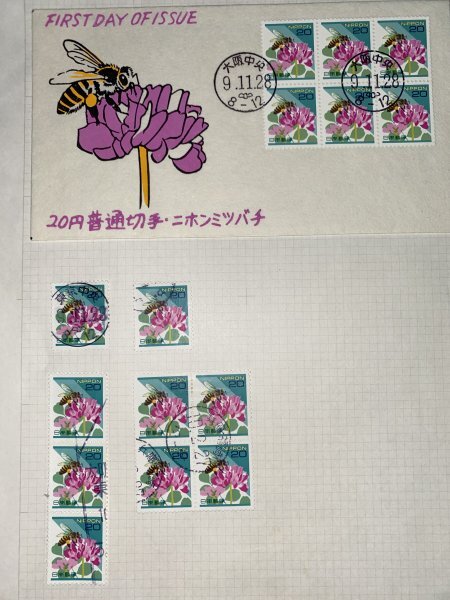 243.518. First Day Cover stamp etc. tatou