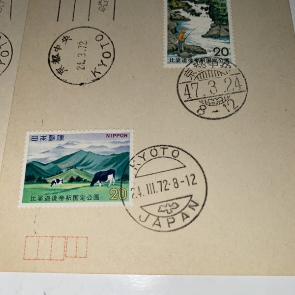 207.518. full month seal . writing seal earthenware postcard 
