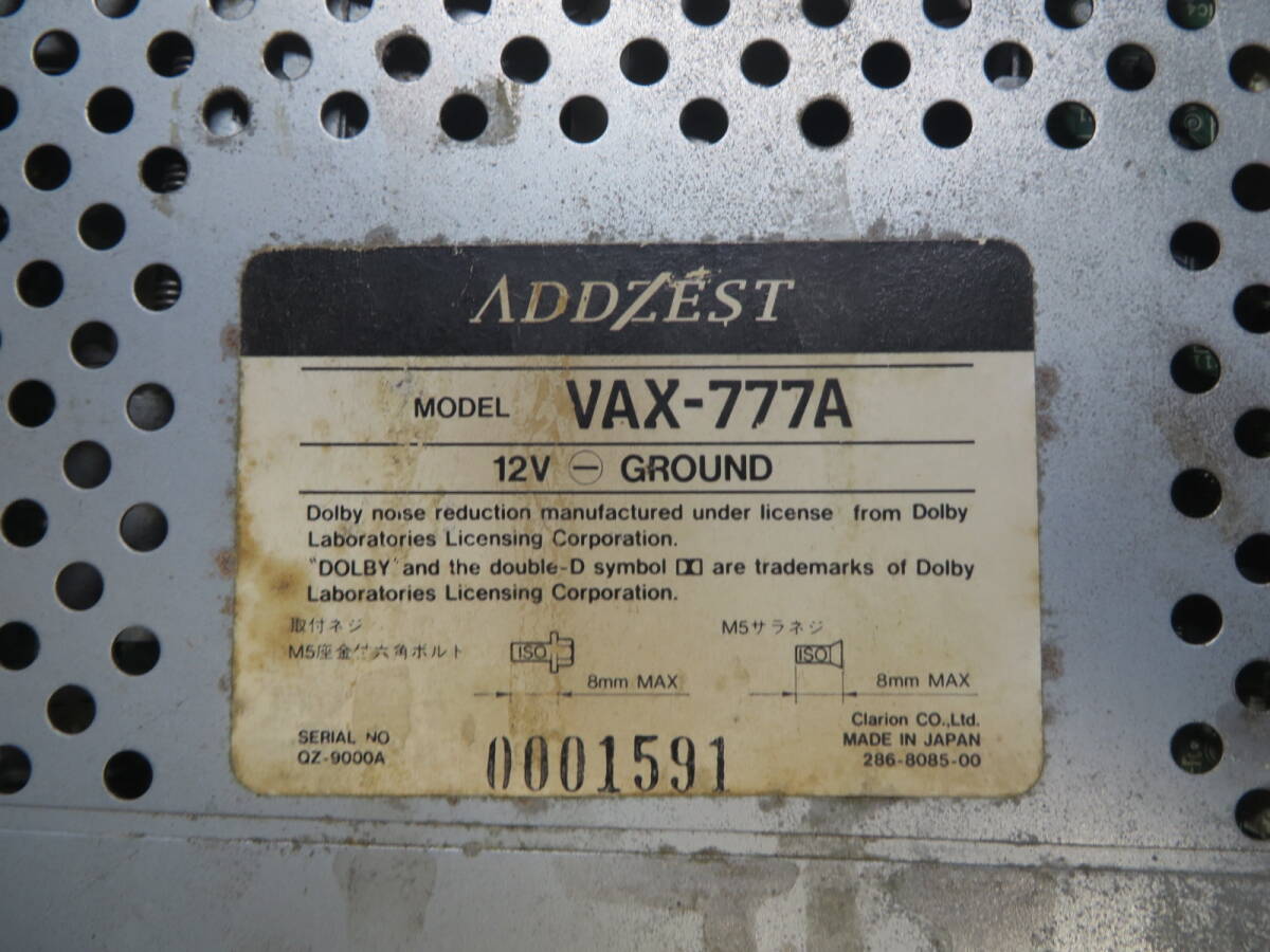 旧車に　当時物　ADDZEST VAX-777A_画像4