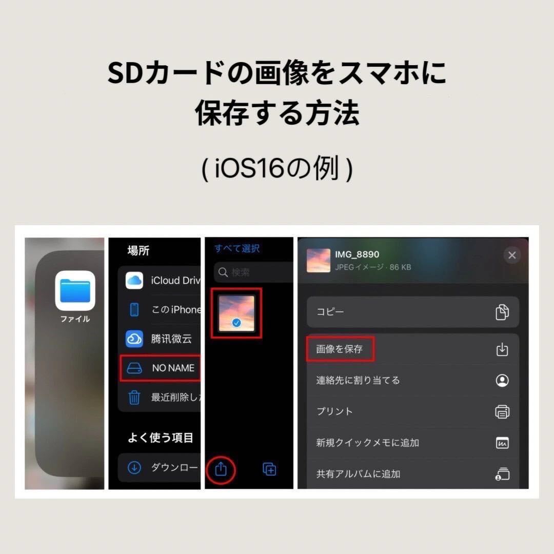 Type-C SDカードリーダー iPhone タイプC USB-C パソコン