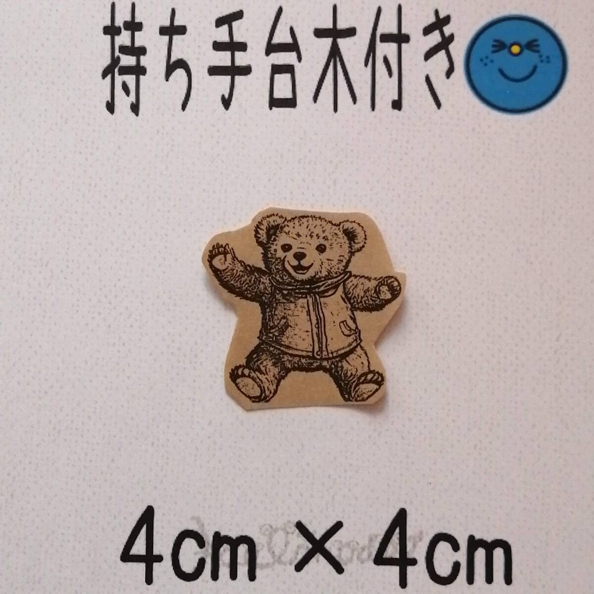 熊家族 パパ熊 ママ熊 小熊 テディベア フランス アンティーク 熊家族 パパ熊 ママ熊 小熊 テディベア フランス アンティーク