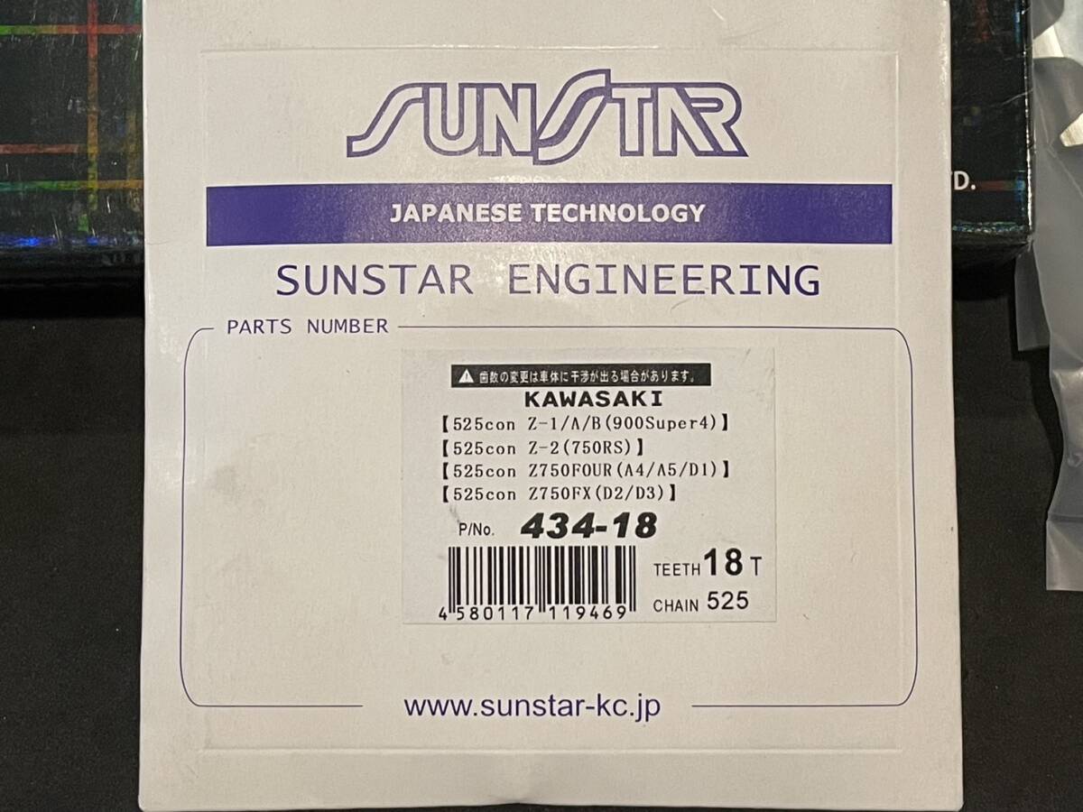 PAMS light weight strengthen type EK ThreeD 525 chain + sprocket set object car make : MK2,Z1R,KZ1000 series [F18-R40T/110L] inspection MK2 Z1R KZ1000 pams