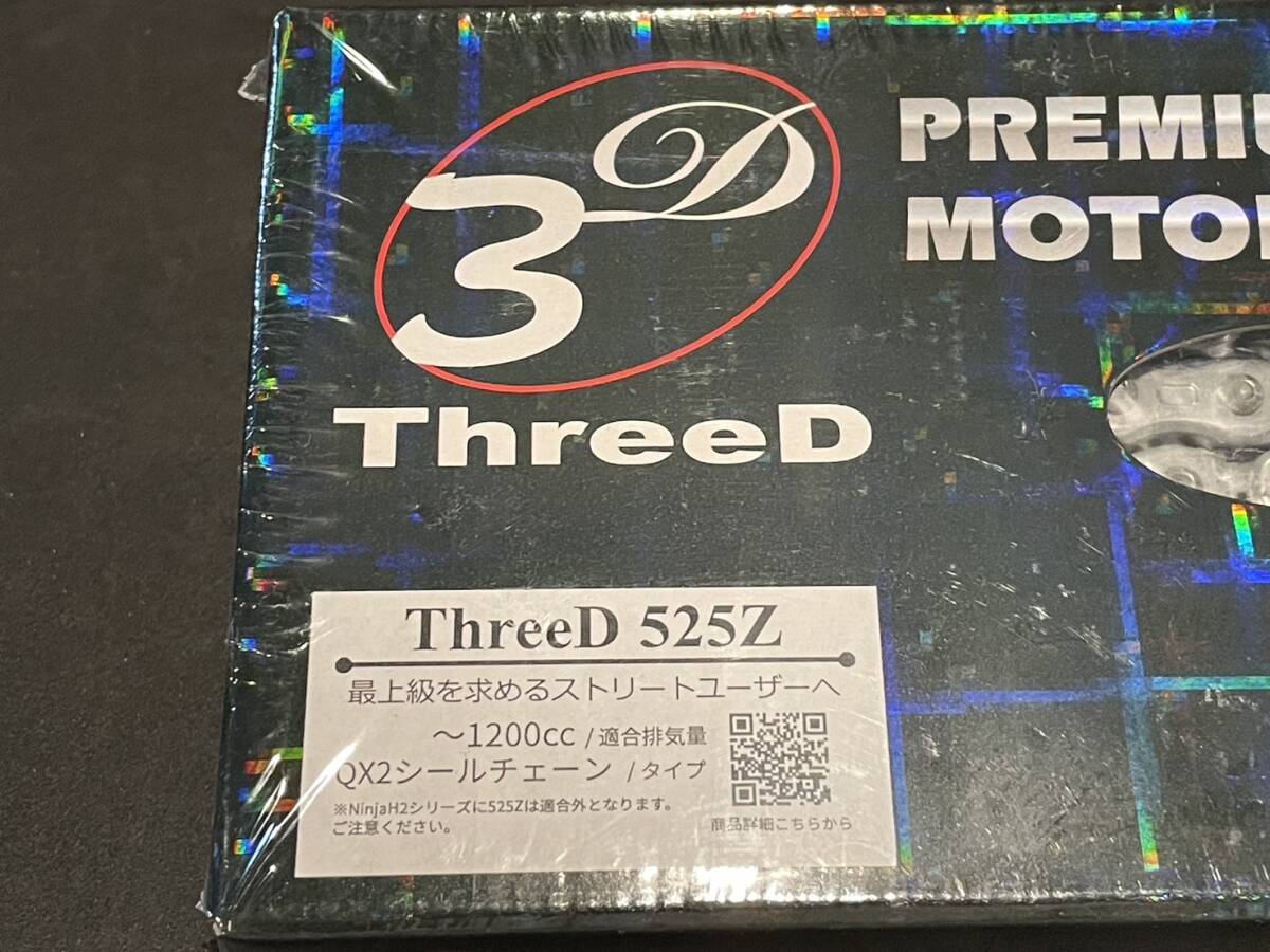 PAMS light weight strengthen type EK ThreeD 525 chain + sprocket set object car make : MK2,Z1R,KZ1000 series [F18-R40T/110L] inspection MK2 Z1R KZ1000 pams