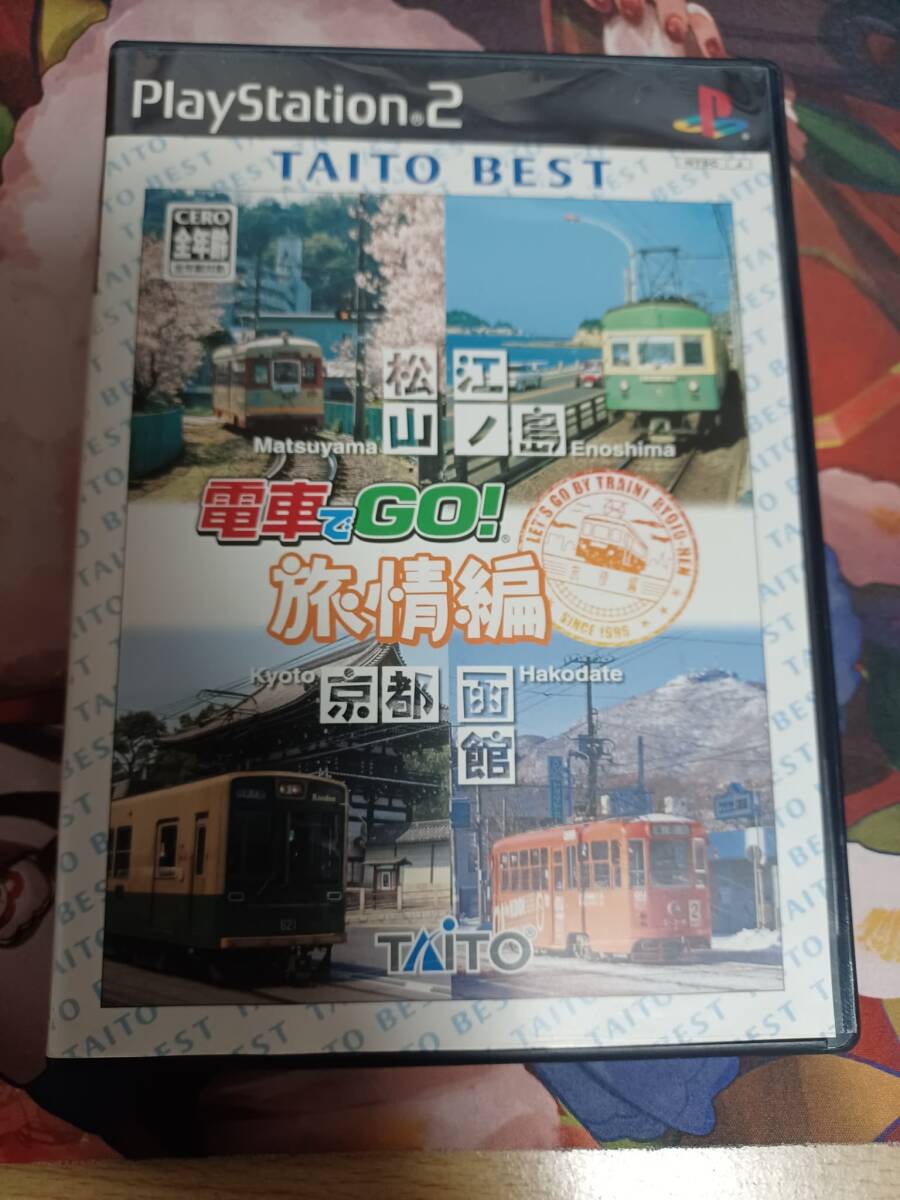 【中古品】※動作未確認　PS2 電車でGO! 旅情編_画像1