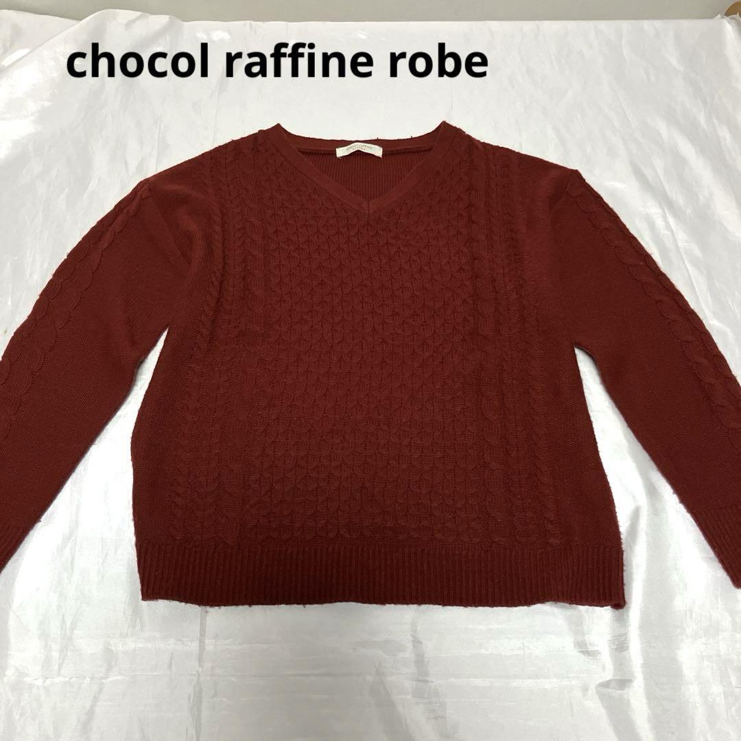 chocol raffine robe セーター　ニット　アクリル100%_画像2