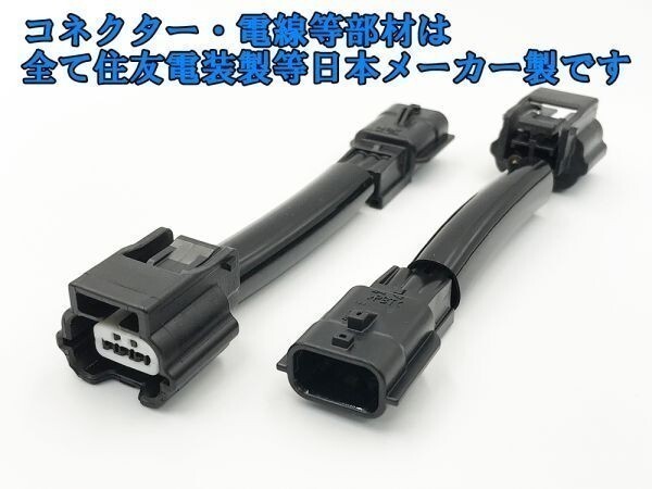 【DA17W 全灯化 ハーネス】■日本製■ エブリィワゴン 純正LEDテール用 ブレーキ テールランプ全灯化 LED カプラー コネクタ キット_画像4