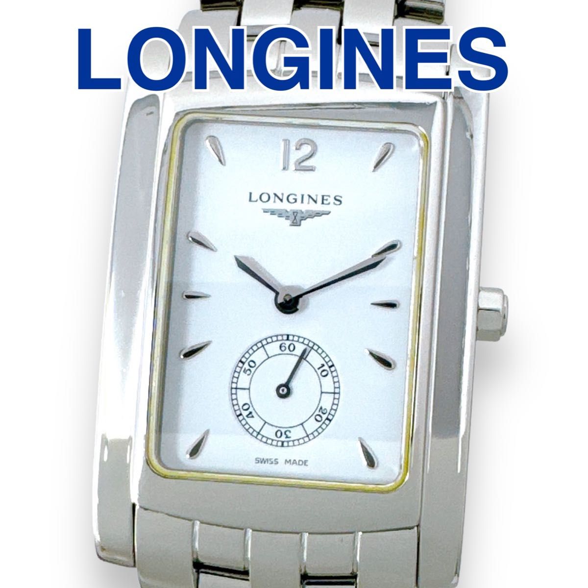 ロンジン ドルチェビータ スモールセコンド L5.655.4 時計 SS メンズ LONGINES スクエア スモセコ クォーツ