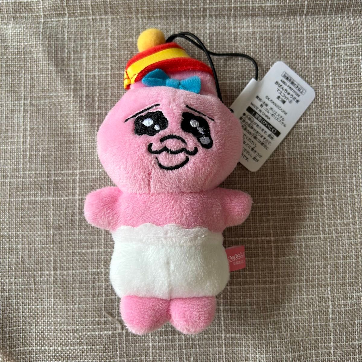 ぬいぐるみ マスコット おぱんちゅうさぎ ストラップ|Yahoo ぬいぐるみ マスコット おぱんちゅうさぎ ストラップ|Yahoo
