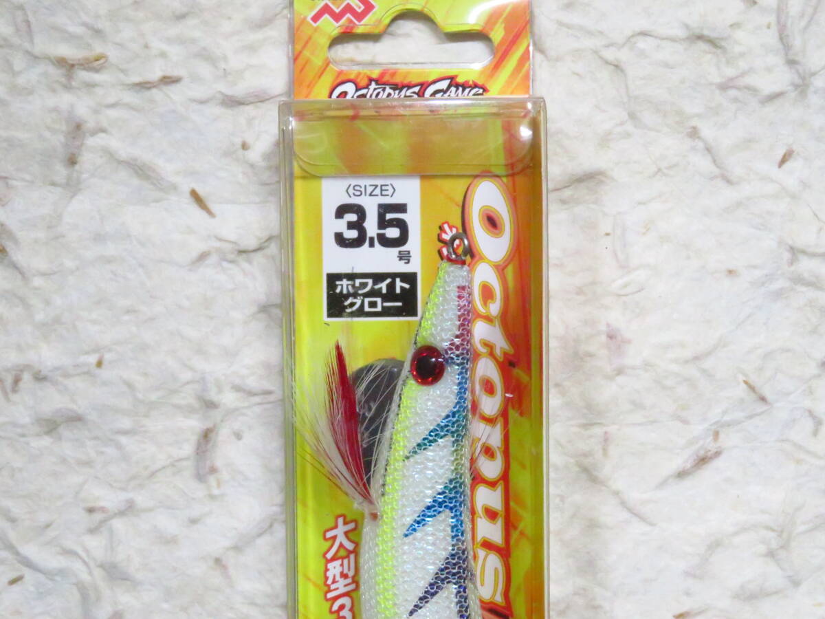 【送料無料】タコエギ オクトパスタップ 3.5号 ホワイトグロー 8個セット 新品　ドラゴン　マルシン漁具　ホワイト_画像3