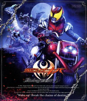 最新発見 仮面ライダーキバ ｂｌｕ ｒａｙ ｂｏｘ １ ｂｌｕ ｒａｙ ｄｉｓｃ キッズ ファミリー Labelians Fr