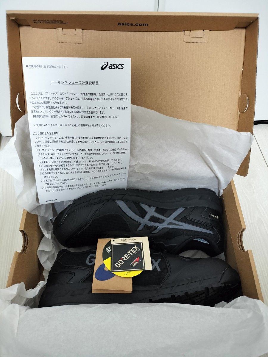 アシックス安全靴　CP603  WINJOB ブラック 3E GORE-TEX　asics