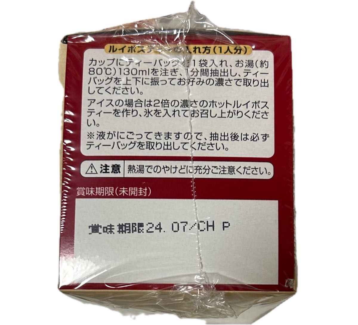 トップバリュ　ルイボスティー　オーガニックルイボスティー　3箱(60袋)