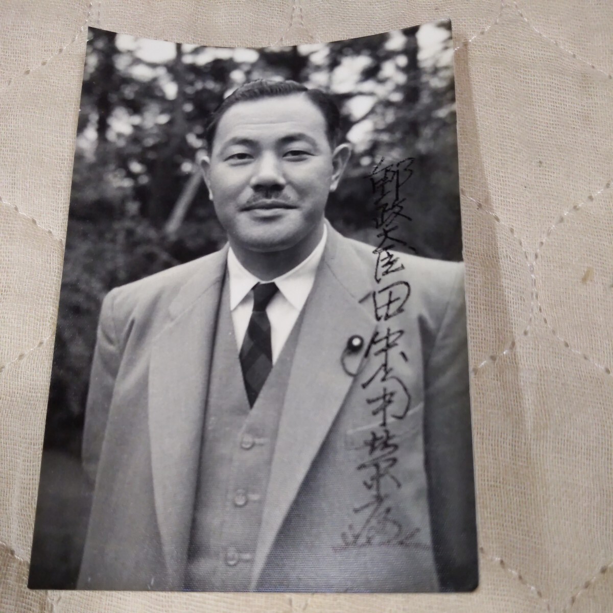 田中角栄 ブロマイド 古写真 郵政大臣 2枚セット サイン入り 越山会の画像4