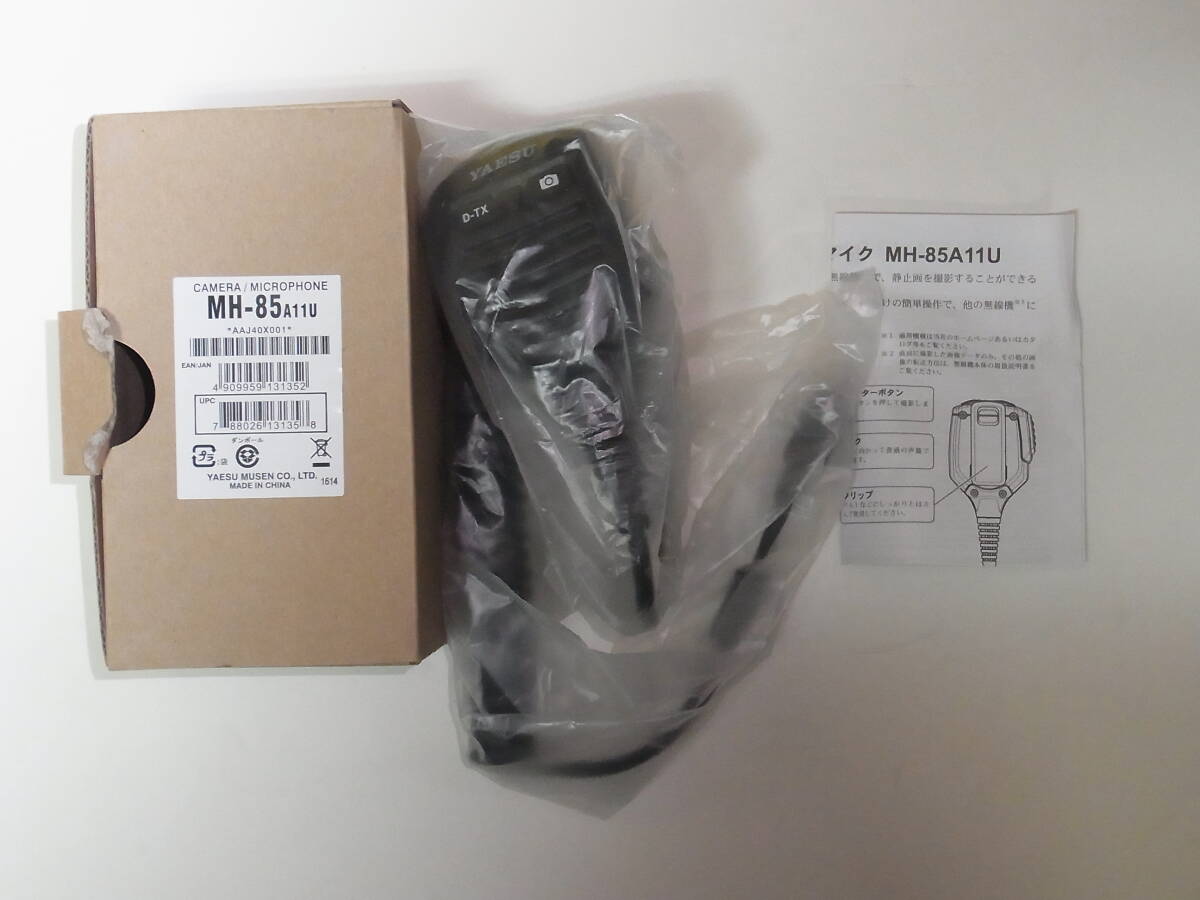 [ breaking the seal only new goods unused ]YAESU camera attaching speaker Mike MH-85A11U