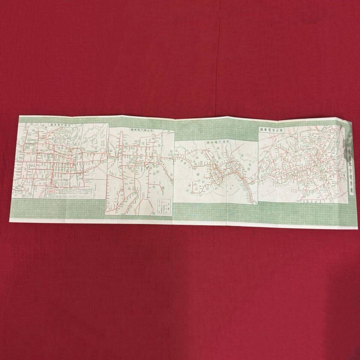 昭和16年（1941年）発行 改訂新版 鐵道旅行圖（鉄道旅行図） 古地図 満州 台湾の路線図あり 国鉄_画像8