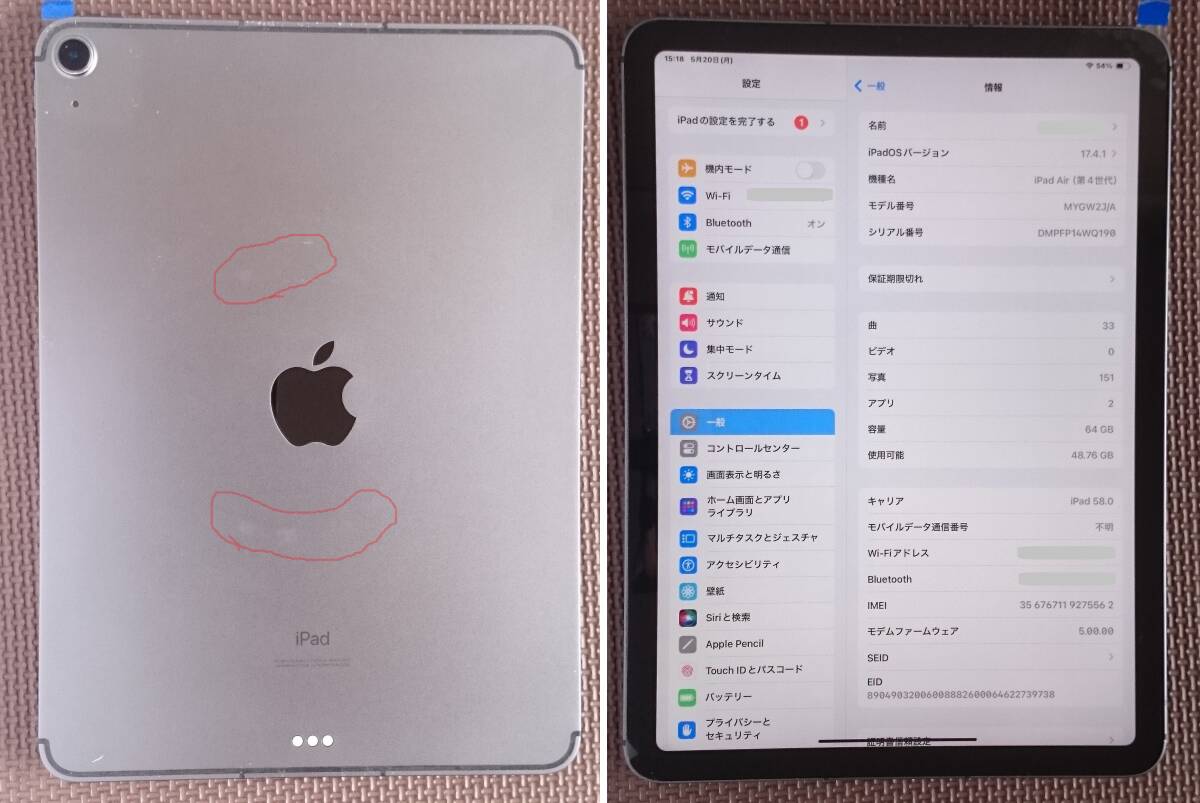 ■電池89%:SIMフリー:修理品■ Apple iPad Air 4 第4世代 WiFi+Cell 64GB スペースグレイ (2020年 MYGW2J/A A2072)(DMPFP14WQ190)_画像2