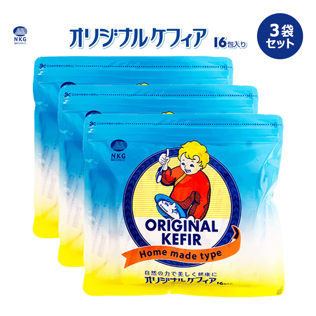  original kefia3 sack (16.×3)kefia yoghurt ... selling on the market powder kind . powder powder handmade Home meido milk soybean milk yoghurt .