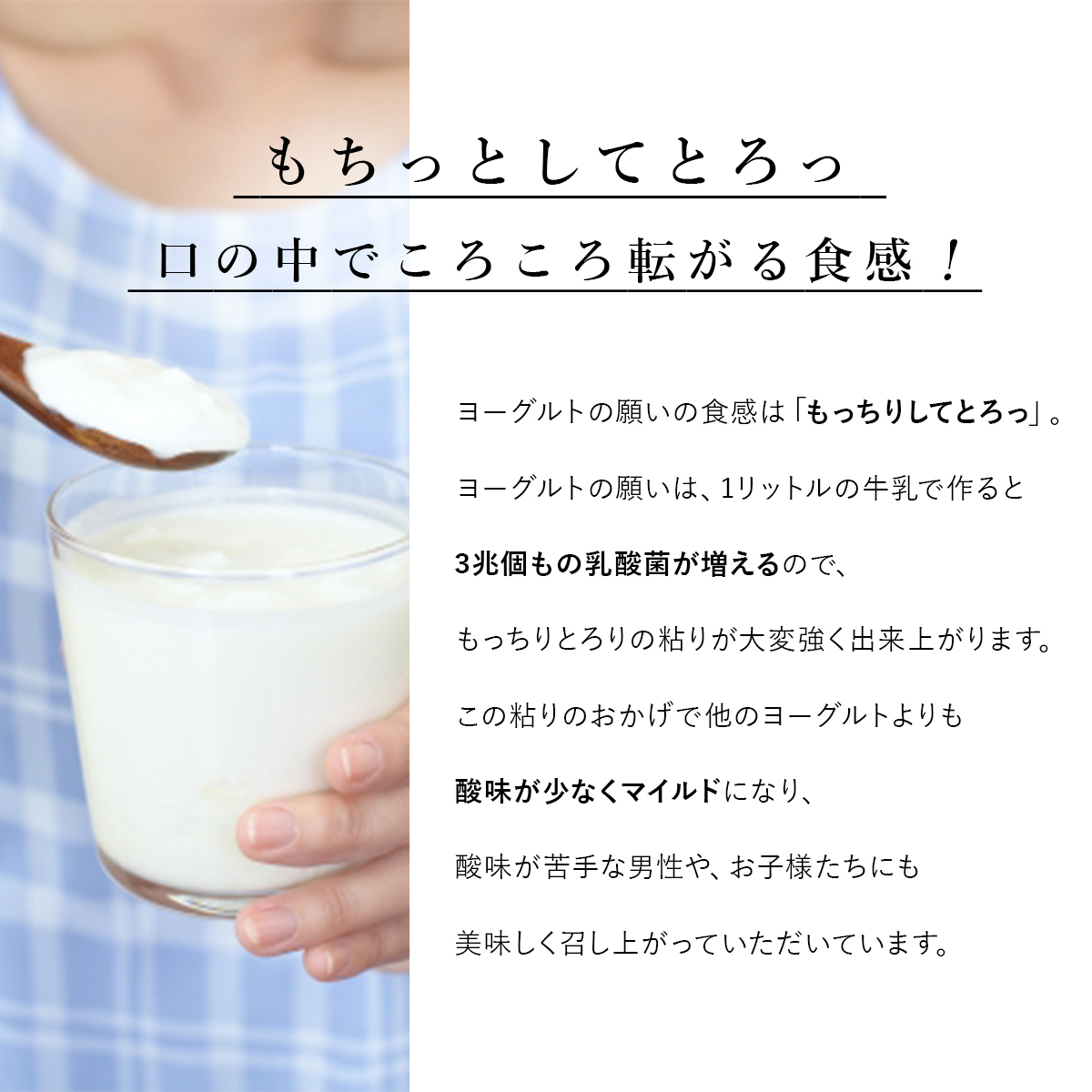 ヨーグルト 種菌 ヨーグルトの願い 1g × 5包入 たね菌 市販 粉末 手作り 自家製 カスピ海ヨーグルト クレモリス菌 乳酸菌_画像5