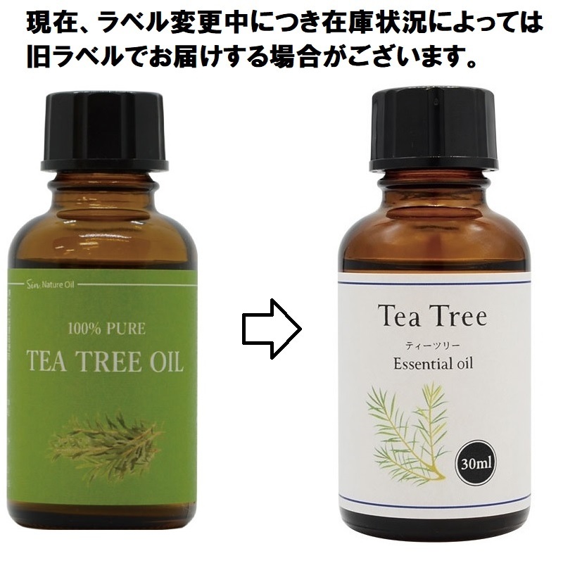  Australia production natural 100% tea tree oil 30ml aroma oil tea to Lee tea tu Lee . oil 