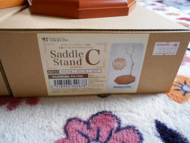  balk s company manufactured doll stand MSD common SDC common MDD wooden base C type ( saddle type )2 piece set used 
