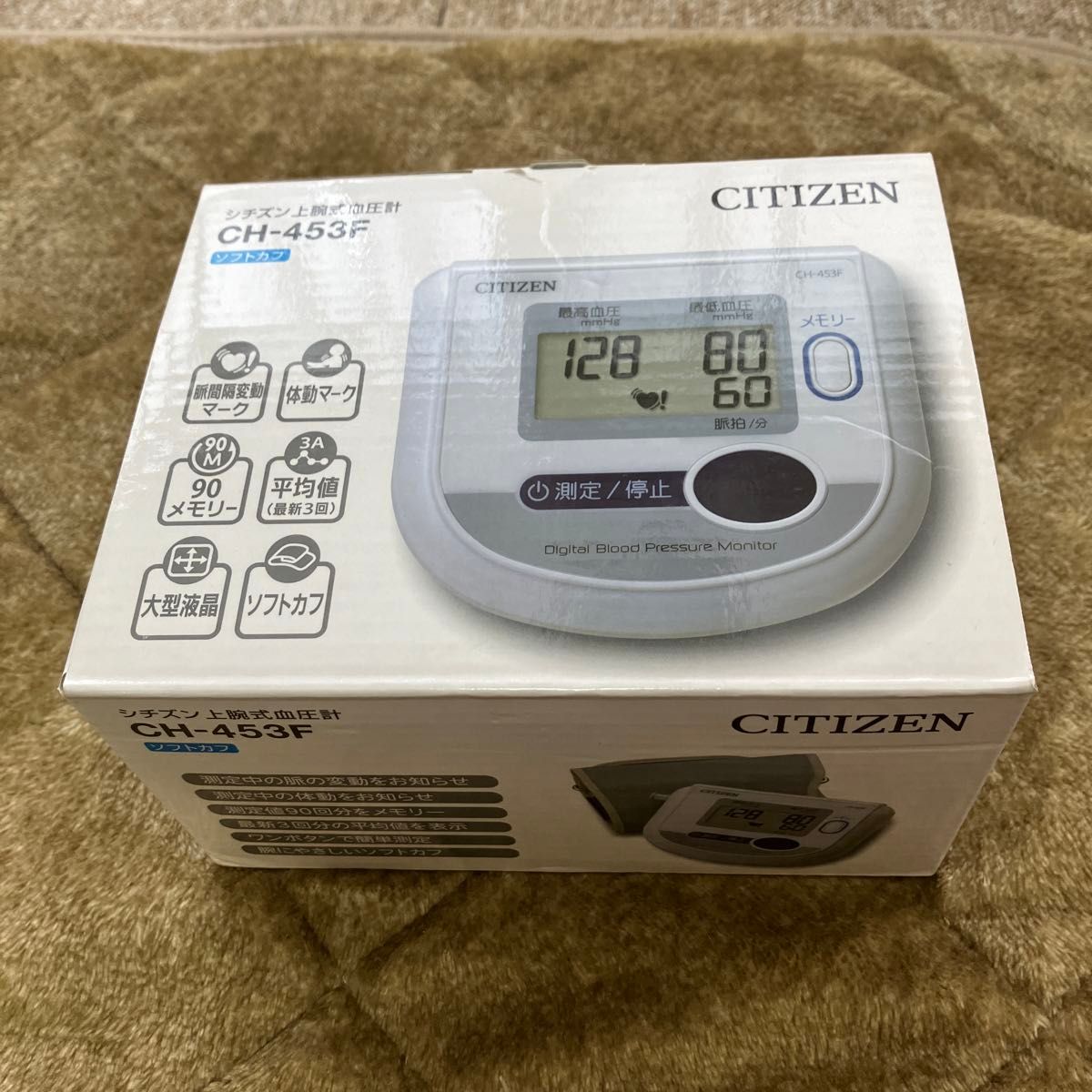 CH-453F CITIZEN シチズン 上腕式血圧計