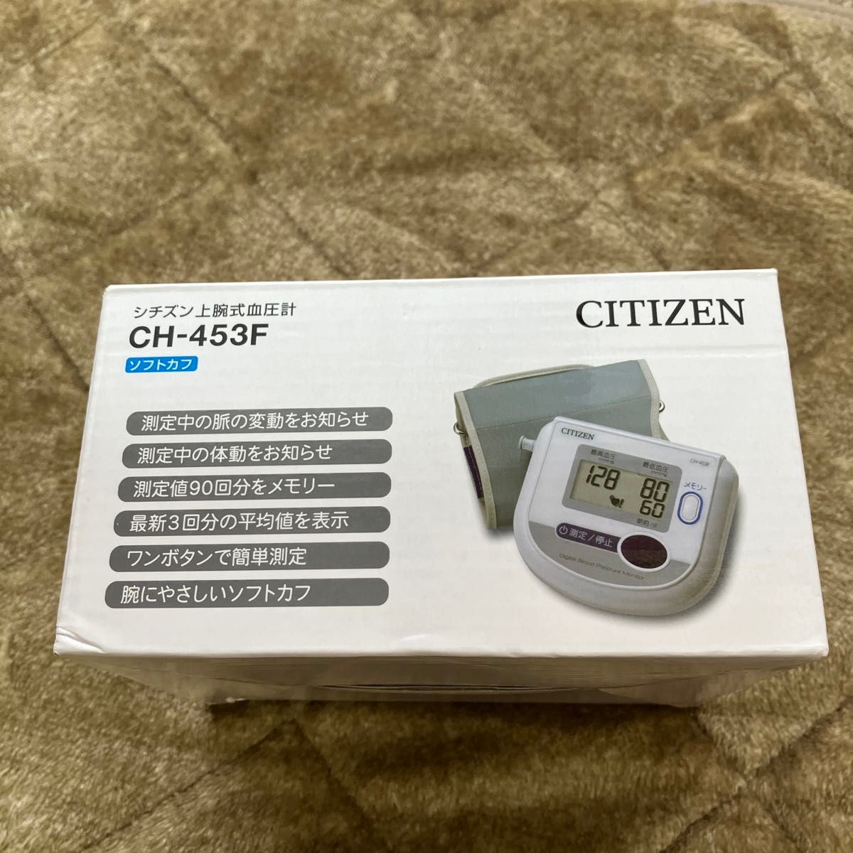 CH-453F CITIZEN シチズン 上腕式血圧計