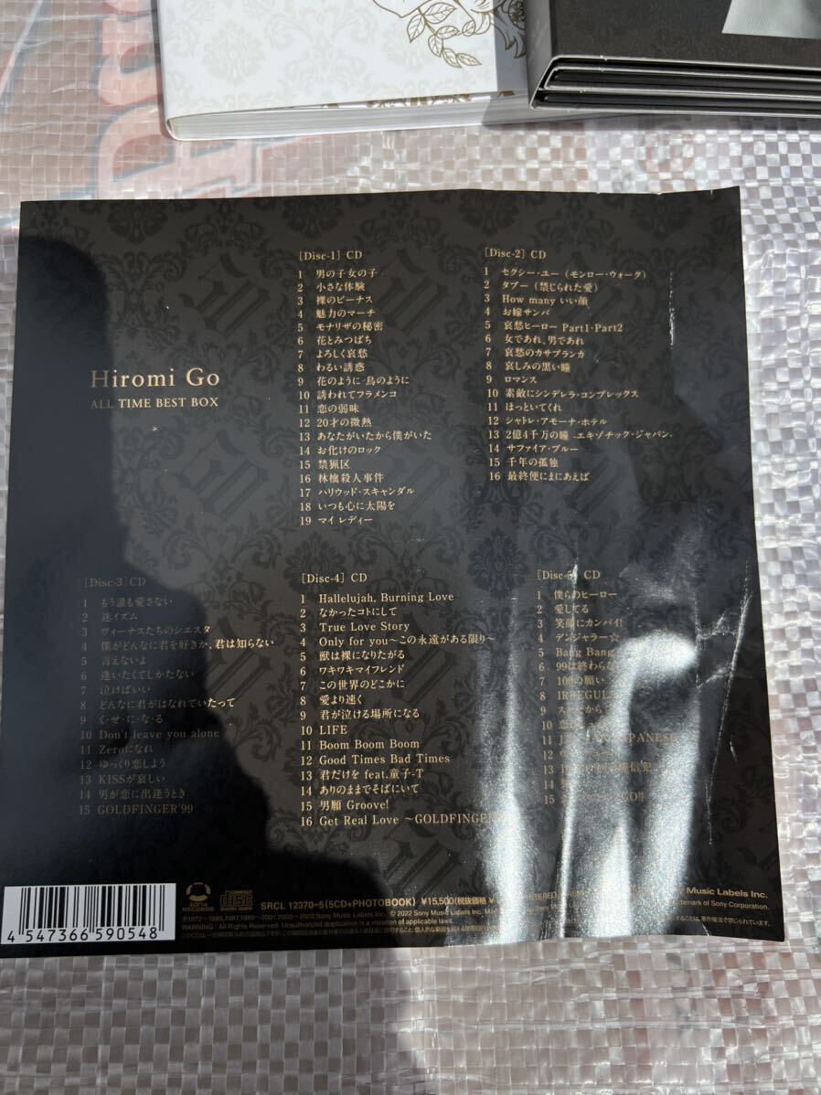 【中古品】郷ひろみ ALL TIME BEST BOX CD 完全生産限定盤の画像3
