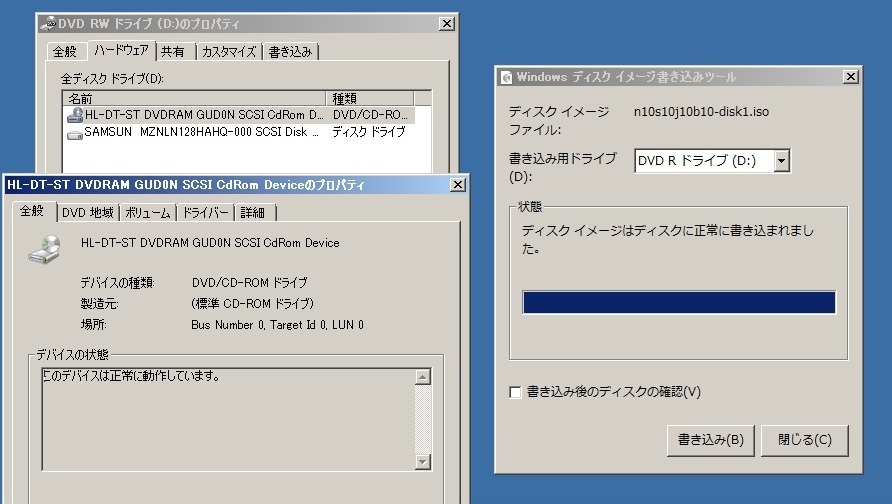 【光学ドライブケーブル付属 】Panasonic CF-SZ5 CF-SZ6 DVD スーパー マルチ ドライブ DVD-RAM GUD0N ★4種のメ4ディアで確認 #54_画像5