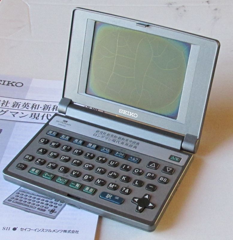 JUNK SEIKO セイコー IC DICTIONARY SR8000 電子辞書 SII ロングマン現代英英辞典 研究社 新英和・新和英中辞典