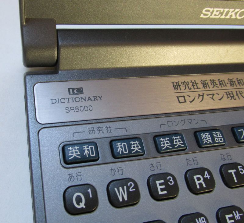 JUNK SEIKO セイコー IC DICTIONARY SR8000 電子辞書 SII ロングマン現代英英辞典 研究社 新英和・新和英中辞典