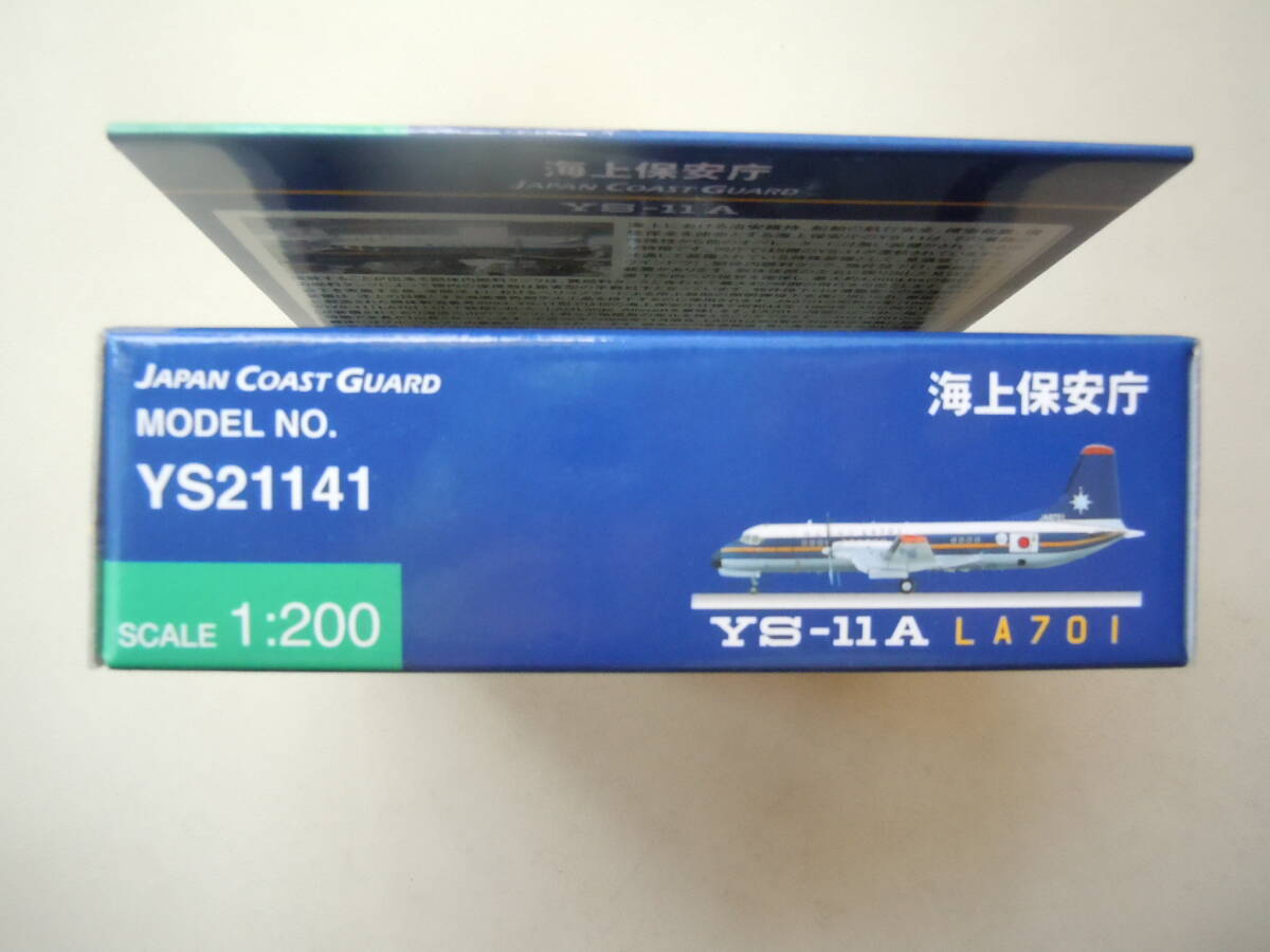 全日空商事 1:200 YS-11 海上保安庁 YS-11A JA8701 LA701 ブルーイレブン 旧塗装_画像4