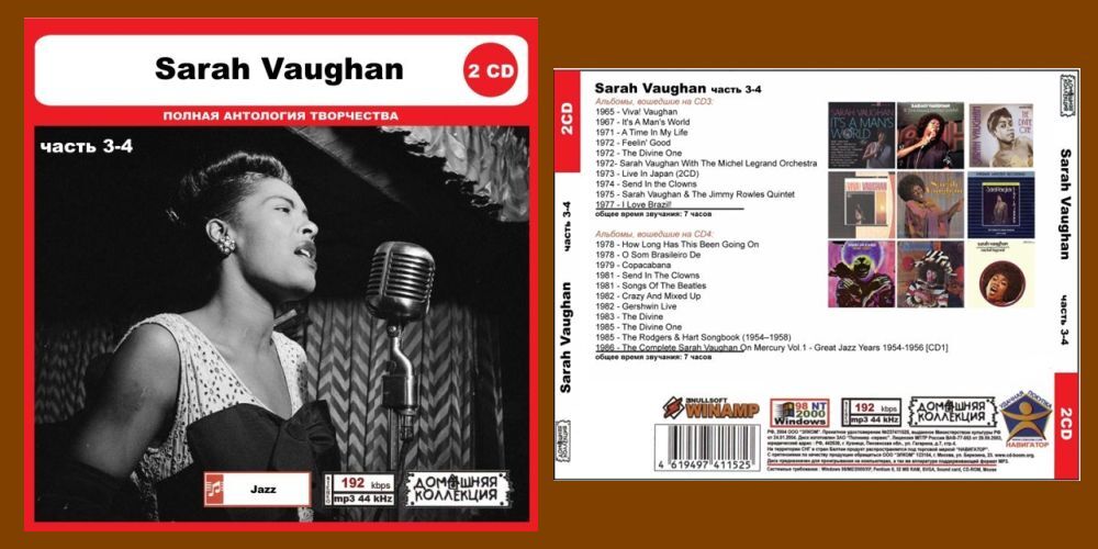 SARAH VAUGHAN PART2 CD3&4 大全集 MP3CD 2P◎_画像1