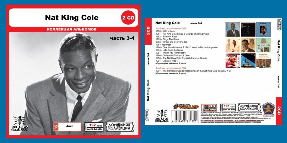 NAT KING COLE PART2 CD3&4 大全集 MP3CD 2P◎_画像1