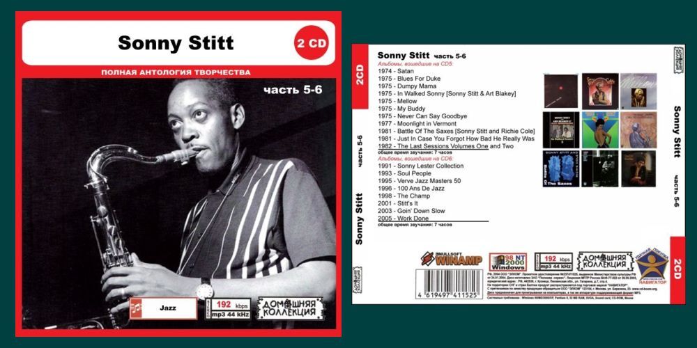 SONNY STITT PART3 CD5&6 大全集 MP3CD 2P◎_画像1