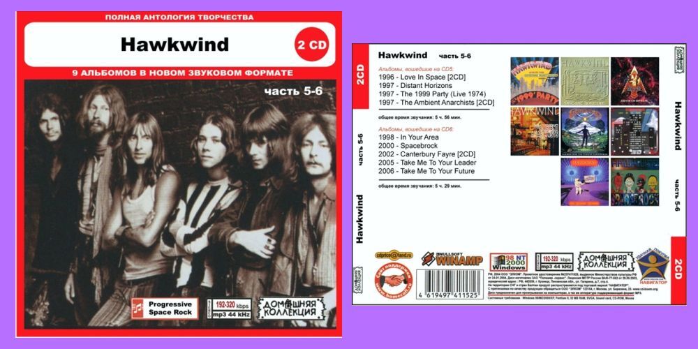 HAWKWIND PART3 CD5&6 大全集 MP3CD 2P◎_画像1