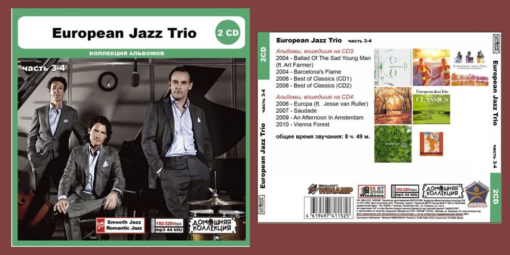 EUROPEAN JAZZ TRIO PART2 CD3&4 大全集 MP3CD 2P〆_画像1
