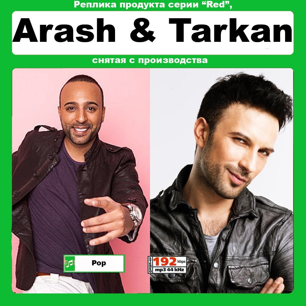 ARASH & TARKAN (2017 & SUPERMAN) 全集 MP3CD 1P仝_画像1