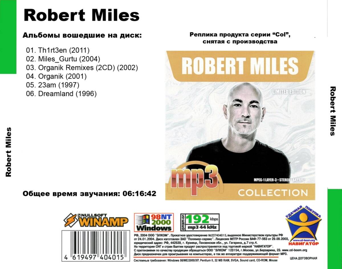 ROBERT MILES 大全集 MP3CD 1Pφ_画像2