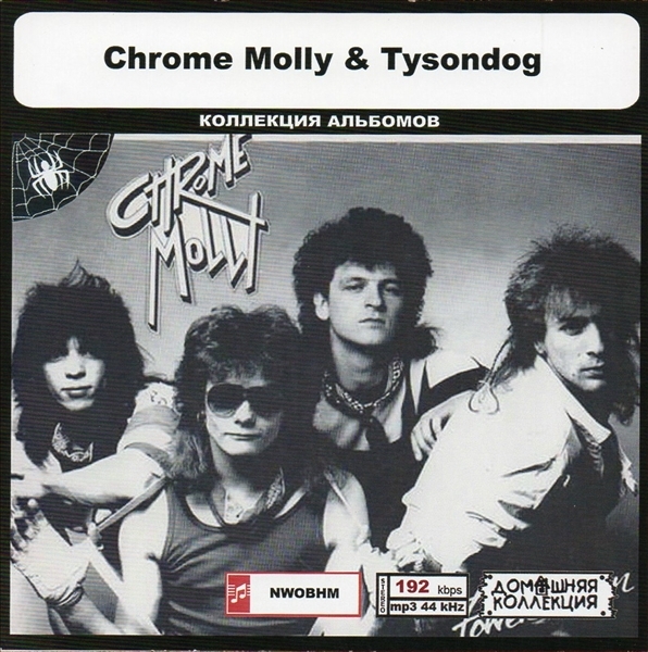 CHROME MOLLY & TYSONDOG 大全集 MP3CD 1P◎_画像1