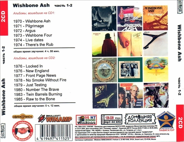 WISHBONE ASH PART1 CD1&2 大全集 MP3CD 2P◎_画像2