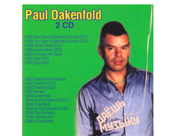 【超レア・廃盤・復刻盤】PAUL OAKENFOLD CD1&2 大全集 MP3CD 2P★_画像1