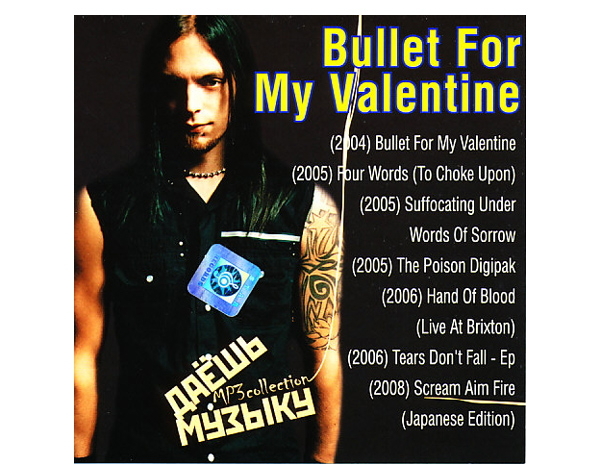 【超レア・廃盤・復刻盤】BULLET FOR MY VALENTINE 大全集 MP3CD 1P★_画像1