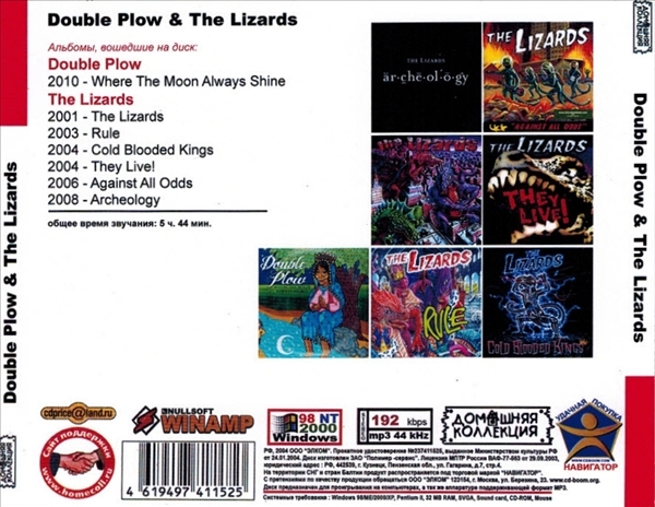 DOUBLE PLOW & THE LIZARDS 大全集 MP3CD 1P◎_画像2