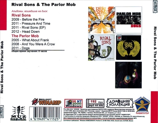 RIVAL SONS & THE PARLOR MOB 大全集 MP3CD 1P◎_画像2