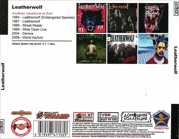 LEATHERWOLF 大全集 MP3CD 1P◎_画像2