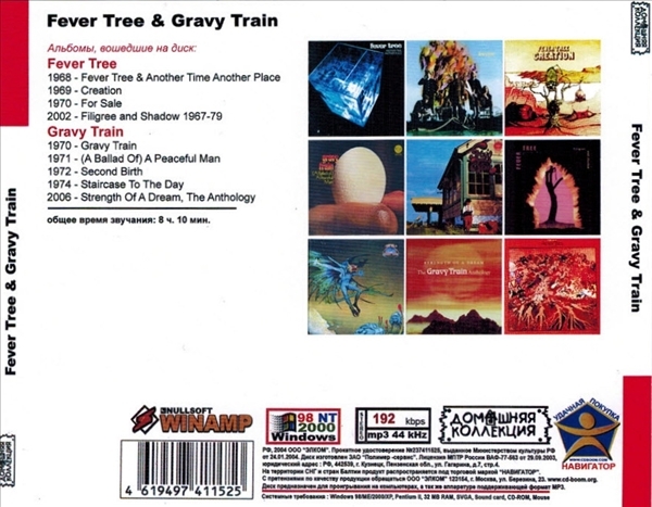 FEVER TREE & GRAVY TRAIN 大全集 MP3CD 1P◎_画像2