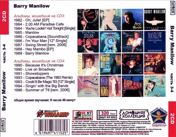 BARRY MANILOW PART2 CD3&4 大全集 MP3CD 2P〆_画像2