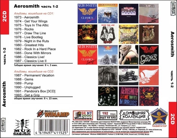 AEROSMITH PART1 CD1&2 大全集 MP3CD 2P◎_画像2