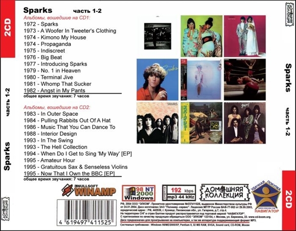 SPARKS PART1 CD1&2 大全集 MP3CD 2P◎_画像2