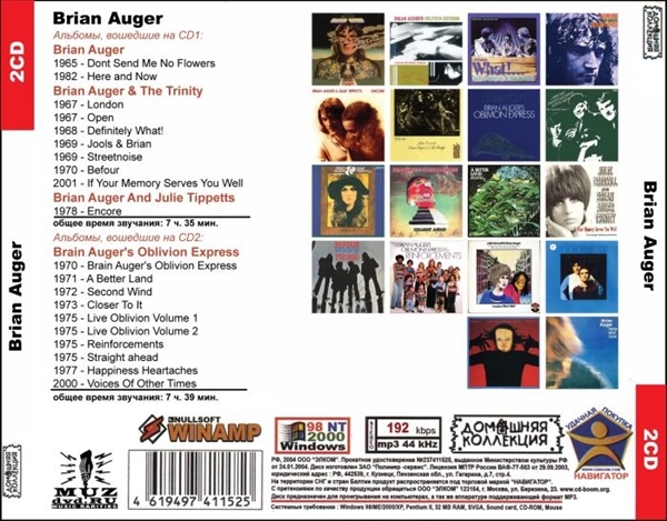 BRIAN AUGER CD1&2 大全集 MP3CD 2P◎_画像2